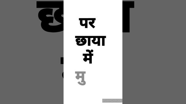 मजेदार पहेलियां जो आपके दिमाग तेज कर देगा @mastmasti325 смотреть онлайн