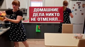 Домашние дела. Замена фильтра, уборка в котельной. Свежий хлеб из хлебопечки