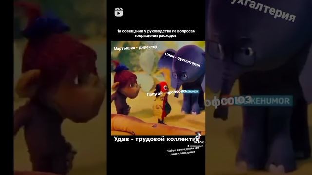 ненормативная лексика 18+ смотреть онлайн