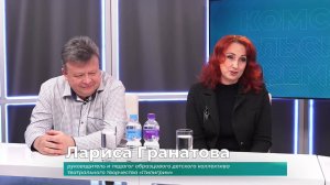 (13.11.2024) Гости студии Лариса Гранатова и Дмитрий Баркевич о победе в театральном конкурсе