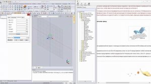 Функция Grid Fase в midas GTS NX