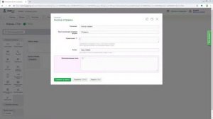 Кнопка отправки CMS.S3 от Мегагрупп.ру