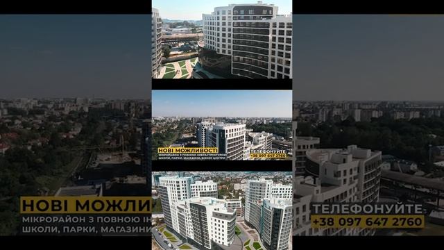 Сучасні квартири у новобудовах. PARUS CITY - бізнес клас нового покоління. Ексклюзивна нерухомість