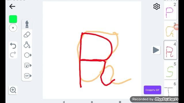 продолжения английского алфавита O-U (серия-3) смотреть онлайн