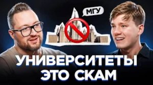 ТОП навыков будущего - вкачай ЭТО, чтобы стать успешнее 99% людей