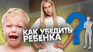 Как убедить ребенка лечить зубы?