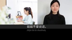 差不多 | Slow Chinese Stories Beginner | Chinese Listening Practice HSK 2/3
