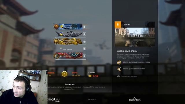 Warface  Синдикат смотреть онлайн