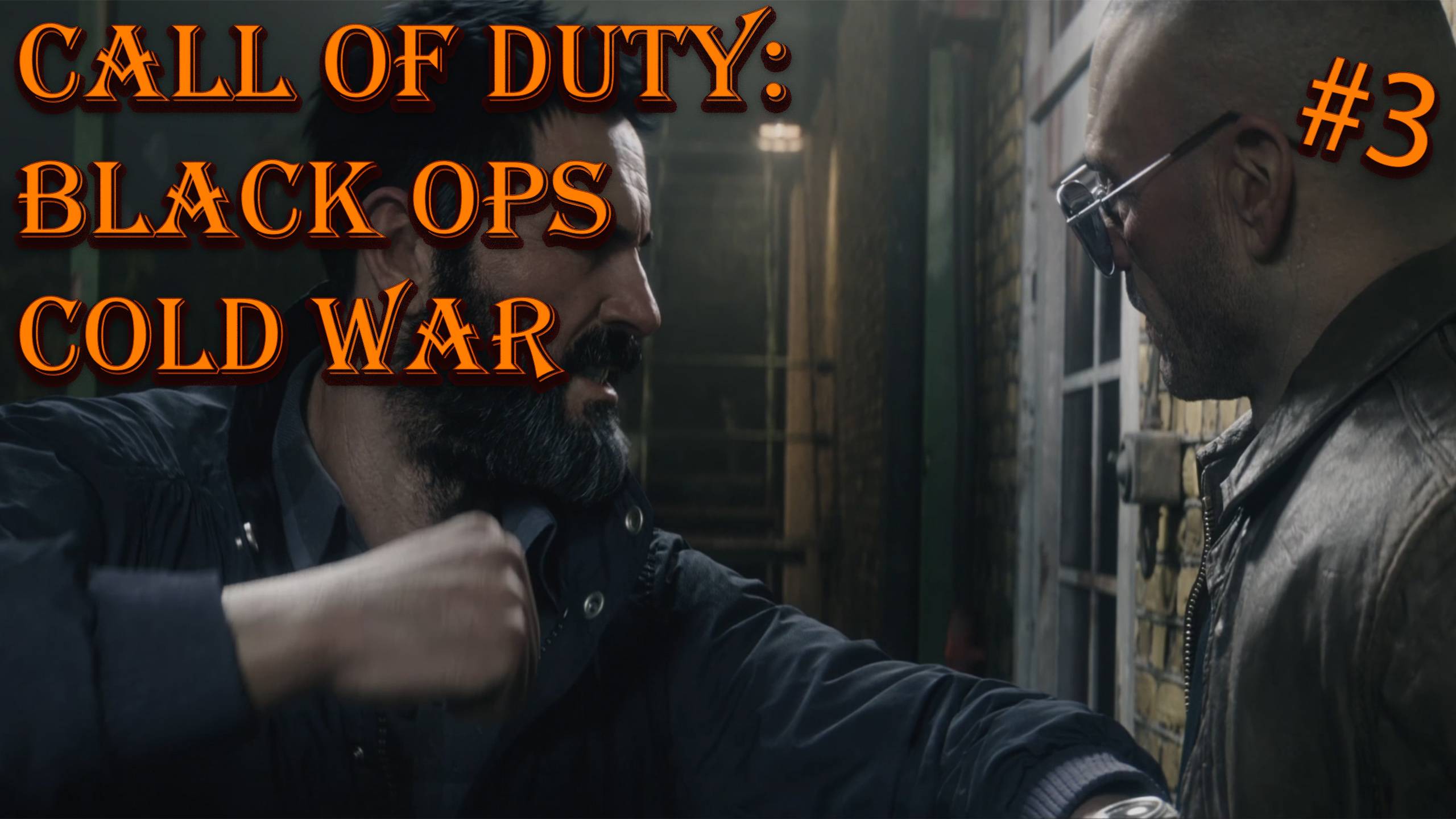 Call of Duty: Black Ops Cold War #3