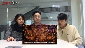 КОРЕЙЦЫ СЛУШАЮТ ГИМН РОССИИ/러시아 국가를 들어본 반응