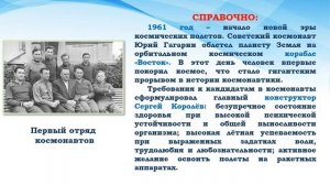 Русский язык. 8 класс. Публицистический стиль речи