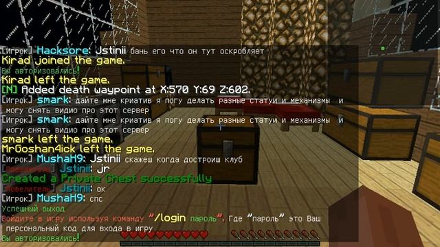 Дюп вещей в Minecraft смотреть онлайн