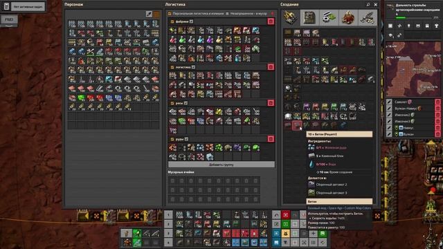 Factorio Space Age - Эпизод 24. Фульгора. Переработка мусора и обустройство базы