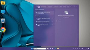 Как отключить отчеты об ошибках в Windows 11