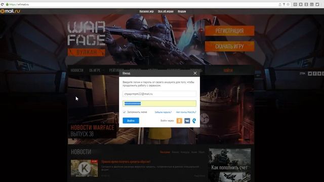 Warface : проверка магазина