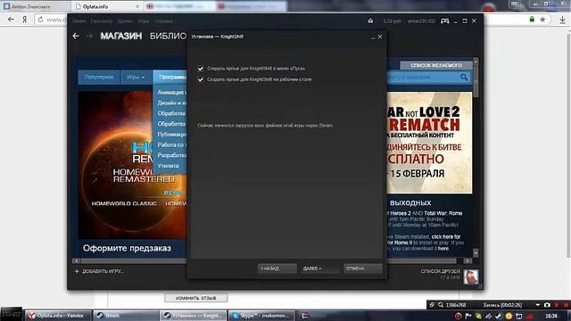 Испытай удачу mistik-shop. смотреть онлайн