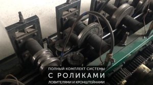 VSK - Производство направляющей для откатных ворот до 400 кг