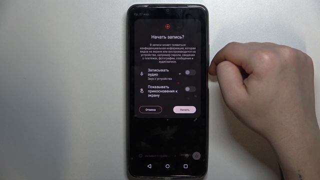 Как записать видео с экрана на Realme Note 50 - Как включить запись экрана на Realme Note 50