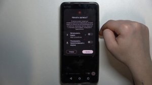 Как записать видео с экрана на Realme Note 50 - Как включить запись экрана на Realme Note 50
