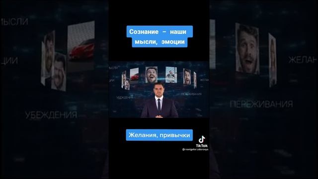 Где находится сознание смотреть онлайн
