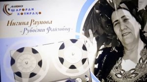 Народни.артистка.Таджикский.СССР..Нигина.Раупова.рубаи.о.Файзабаде