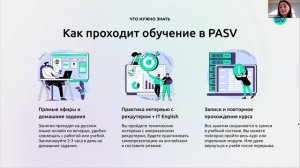 Python - Урок 0. Введение - Python  и машинное обучение - Python для начинающих