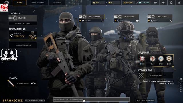 Турнир "New Year Open Cup". Калибр смотреть онлайн