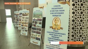 Премьеру фильма "Высота 144.0" представили в парке "Россия - моя история"