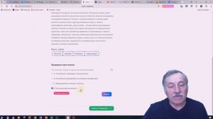 Tutor AI - отличная нейросеть для персонализации обучения