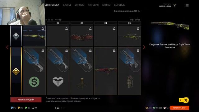 WARFACE   новогодний  стрим  на сервере АЛЬФА, выполнение DLS РОЙ смотреть онлайн