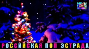 ЕВГЕНИЙ ВОЙНОВ. БЕЛЫЙ СНЕГ. 2024