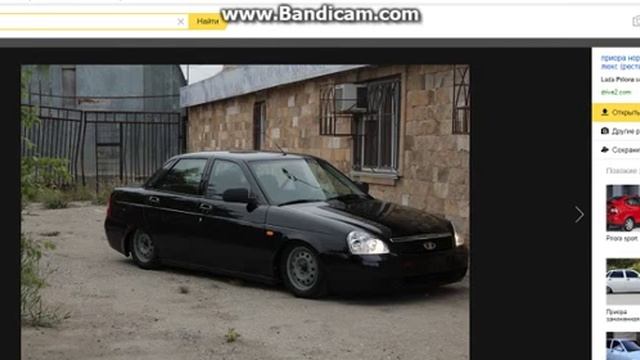 Музыка про Приору смотреть онлайн