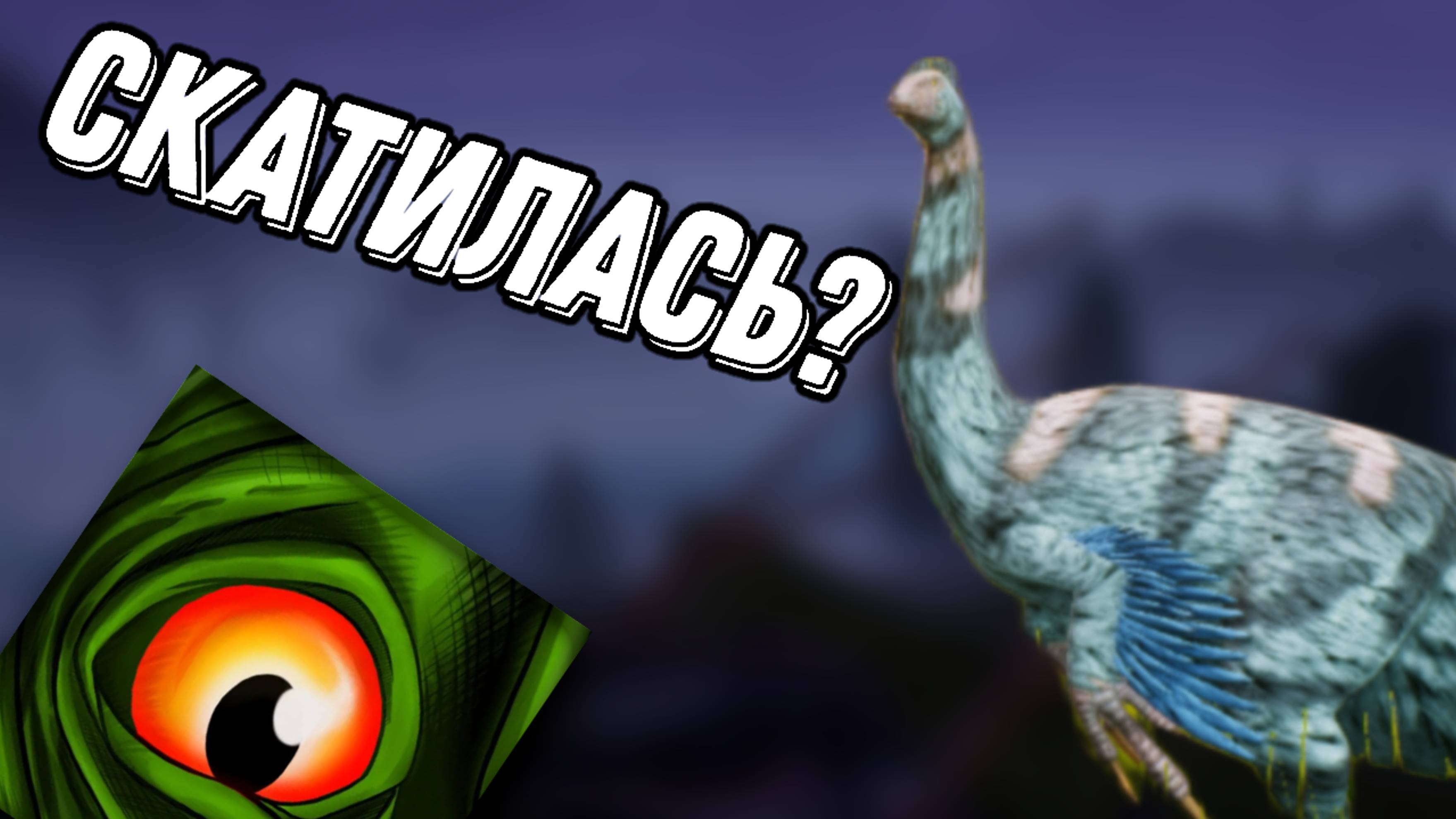 Что станет с игрой the cursed isle? смотреть онлайн