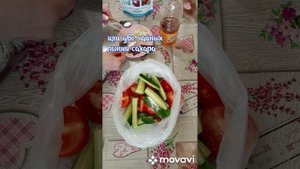 #Малосольные огурцы и помидоры в пакете за 30 минут!