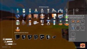 The Planet Crafter ► Новые биомы # 10