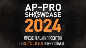 AP-PRO Showcase 2024 - Презентация проектов S.T.A.L.K.E.R. и не только...