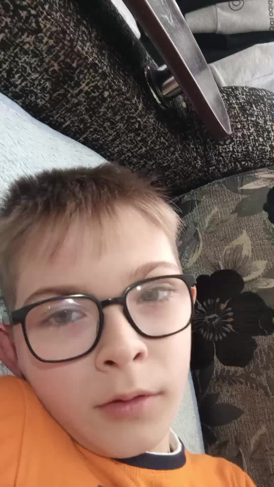 покой