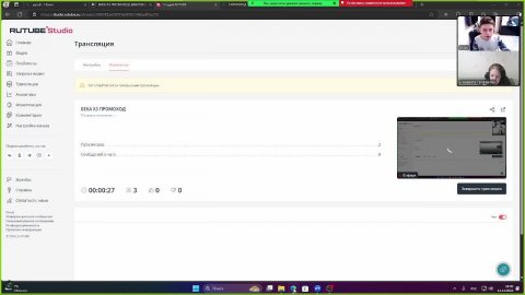 БЕКА Х3 ПРОМОХОД