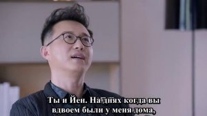 Вернуть мир тебе 1 сезон 31 серия