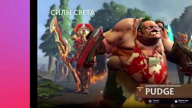 Dota 2 / ОСОБО! / #shorts