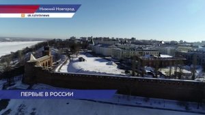 Сертификат Роскачества получил Российско-белорусский ТИЦ в Нижнем Новгороде