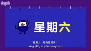 [4K] 星期歌 (The Days of the Week) | Sing-Alongs | Chinese song | By Little Fox