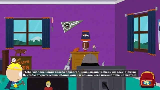 South park the stick of truth #3 смотреть онлайн