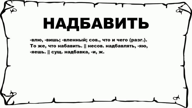 Носят двоякий характер. Носят двоякий характер. Носят двоякий характер. Двоякое произношение. Носят двоякий характер.