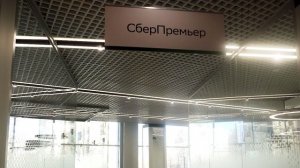 Во Владивостоке открылся обновленный офис Сбера.