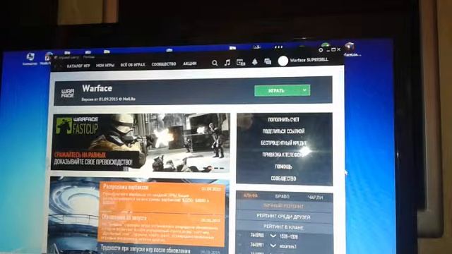 Меня забанили в Warface смотреть онлайн