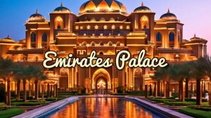 Emirates Palace Hotel. Экскурсия в отель