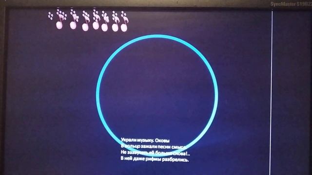 песня