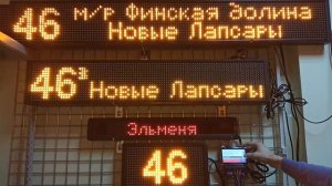 Светодиодное табло и автоинформатор для автобуса г.Чебоксары