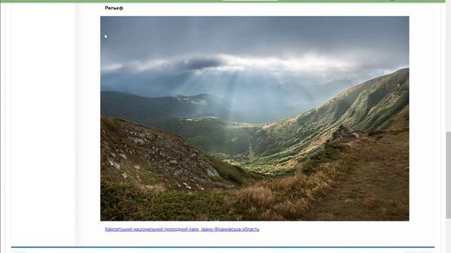 6.2.1.5. Контент "Зображення" смотреть онлайн
